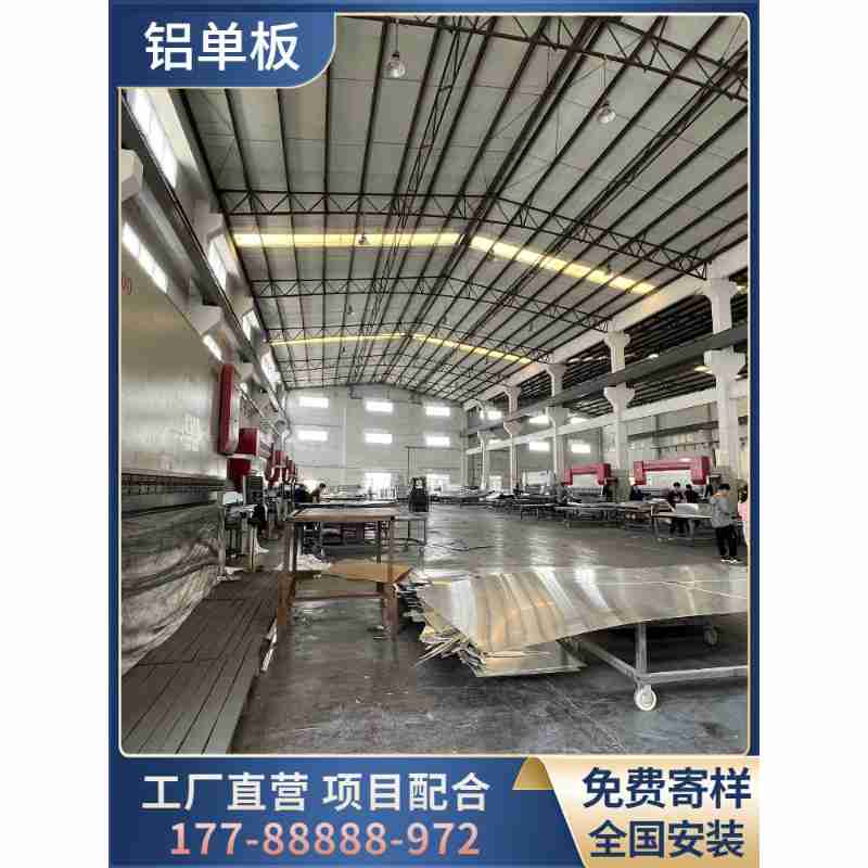 2024年6月,林敏(左二)赴安徽宣城考察台资车企。受访者供图